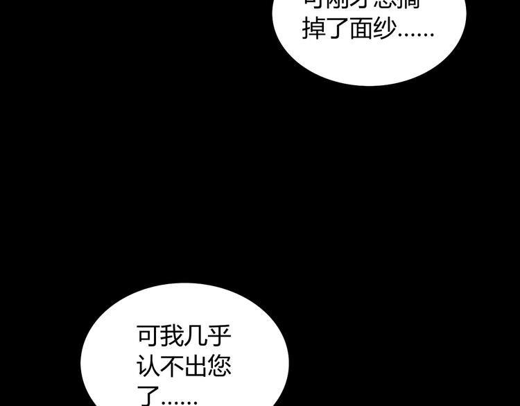 第8话 她的真实身份70