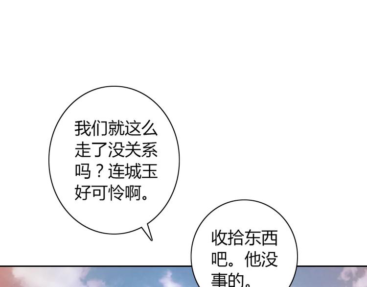 第64话 还有人没有抓21