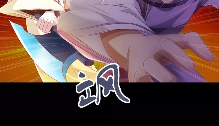 第93话 寄出童谣的人就是你！85