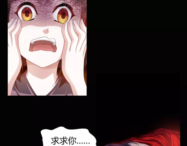 第94话 她的名字，还记得吗？51
