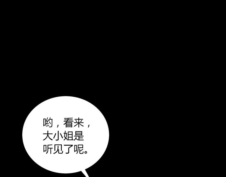 第10话 不得善终的爱情85