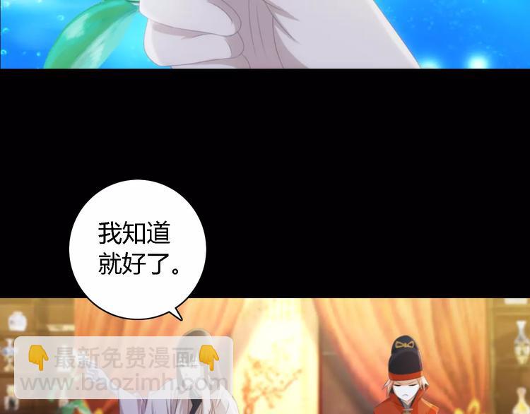 第44话 分裂94