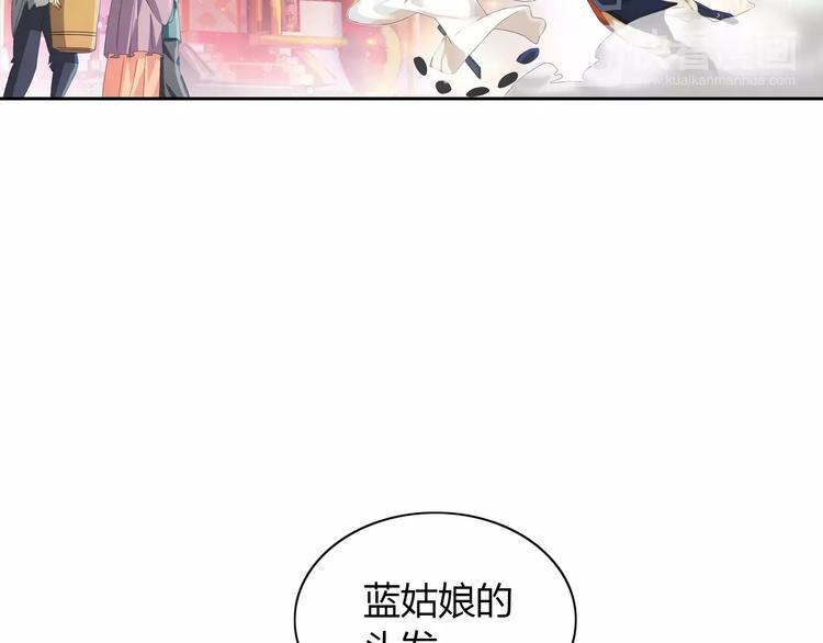 第20话 一起去云灵寺吧17