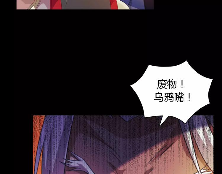 第90话 燕双就是黄斧？32
