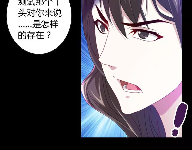 第90话 燕双就是黄斧？83