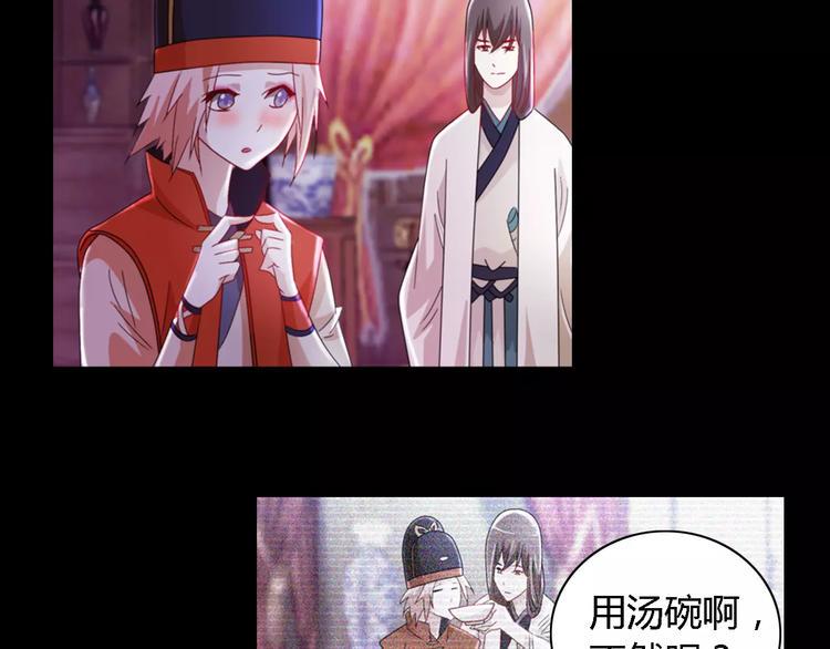 第82话 她的名字便是我的名字63