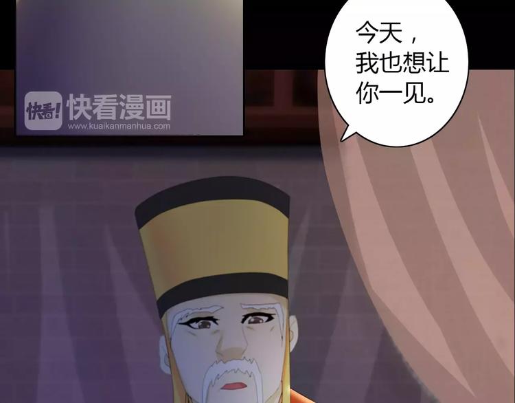 第41话 传说中的昙花47