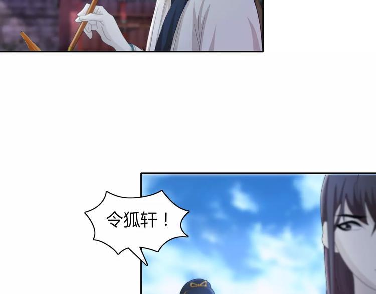 第56话 同一时辰去世的二人42
