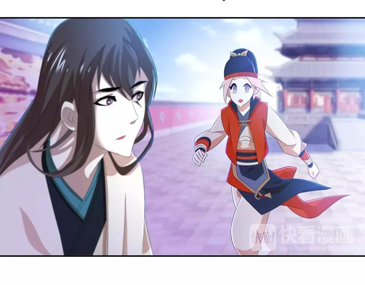 第26话 昙花仙子74