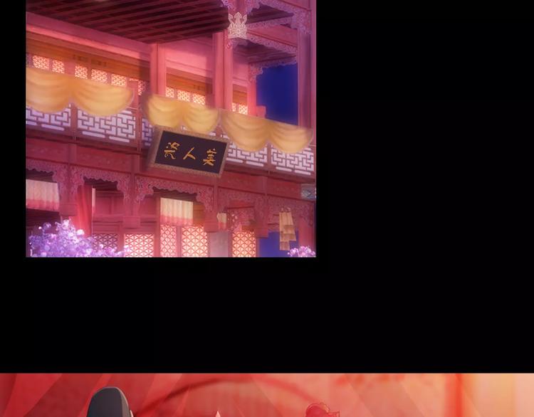 第78话 你终究是骗了我63