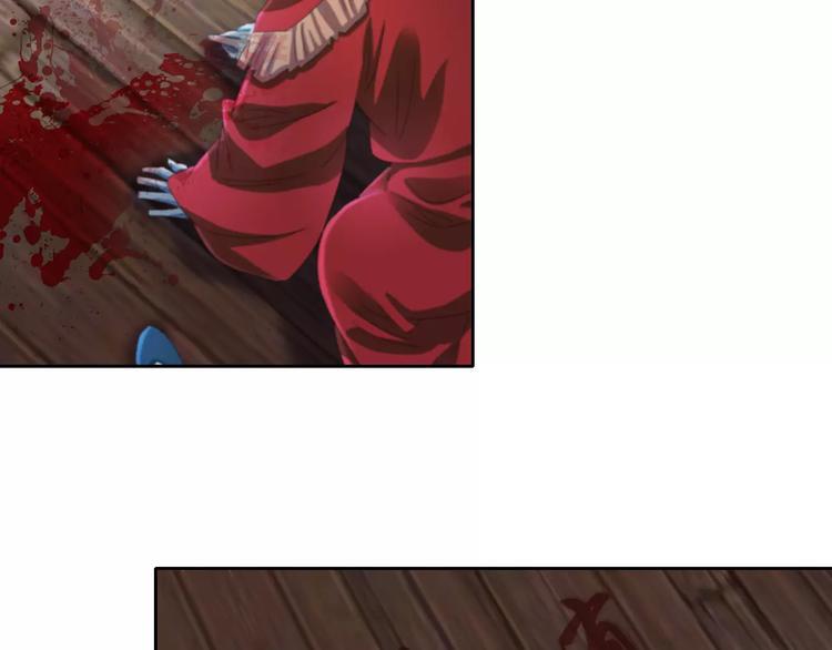 第56话 同一时辰去世的二人37