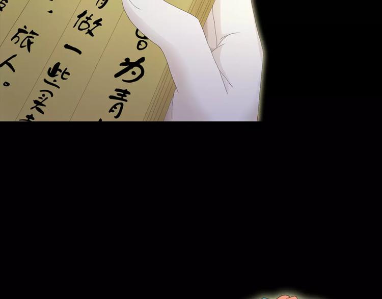 第3话 是谁害了他？67