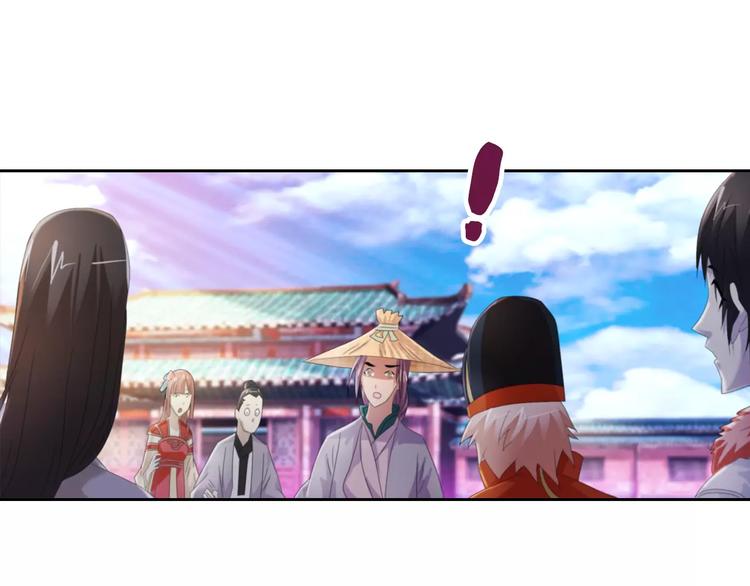 第63话 还差一个人！69