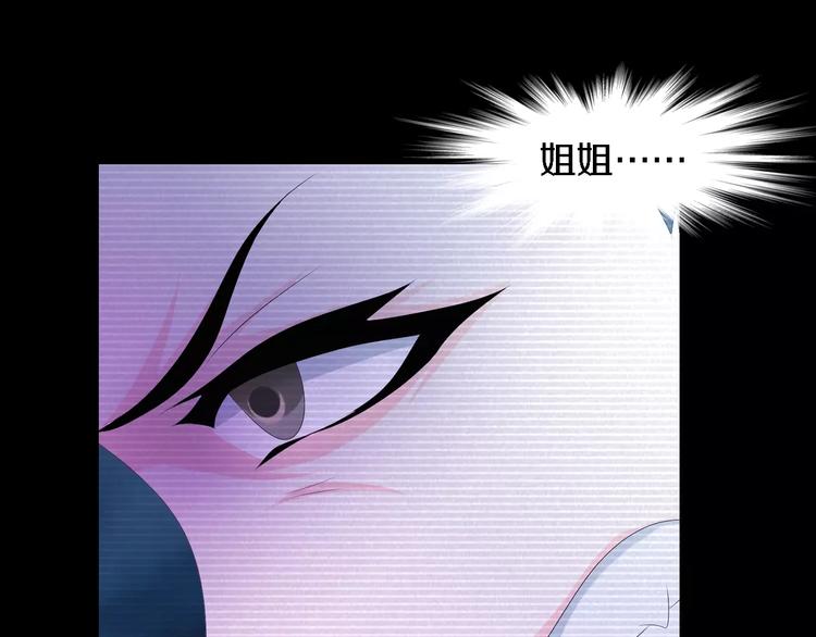 第38话 活下去！68