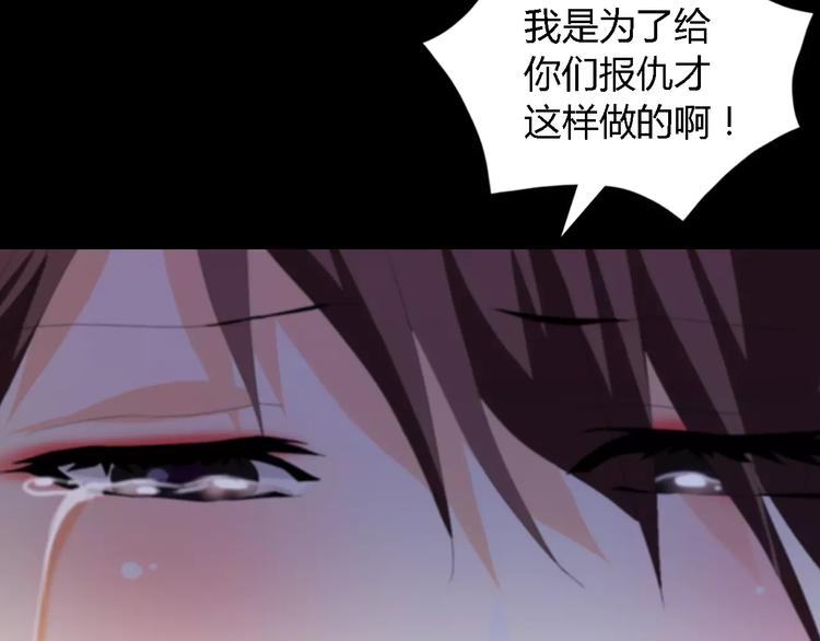 第43话 忘记痛苦才能活下去74