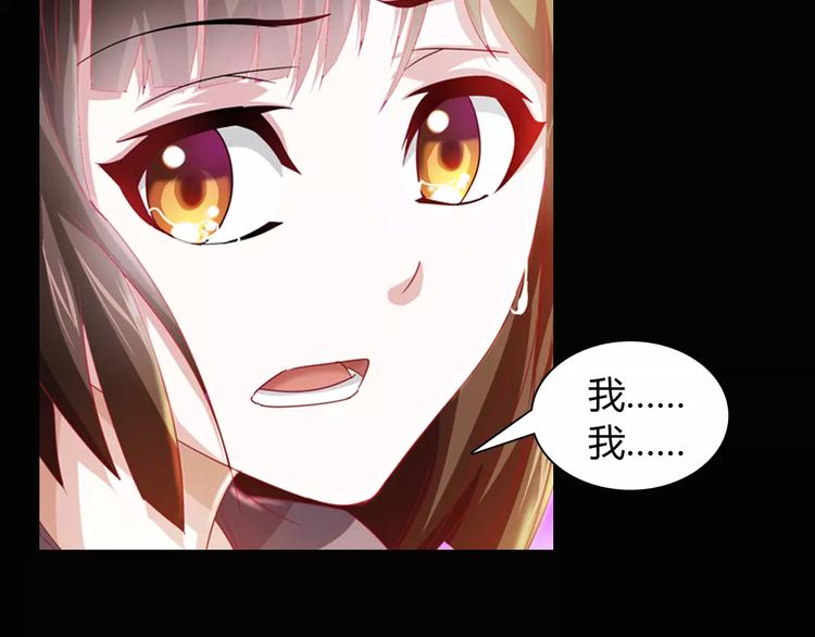 第94话 她的名字，还记得吗？62