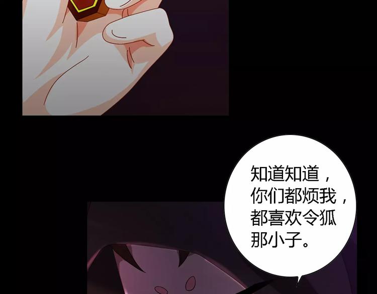 第84话 八卦村是我的家乡6