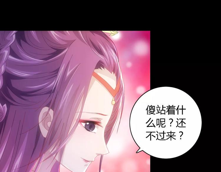 第78话 你终究是骗了我65