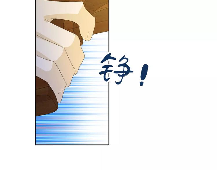 第28话 寺庙高僧的惊人力量13