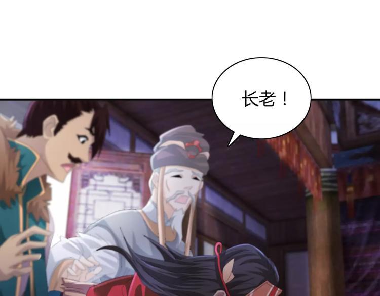 第56话 同一时辰去世的二人35