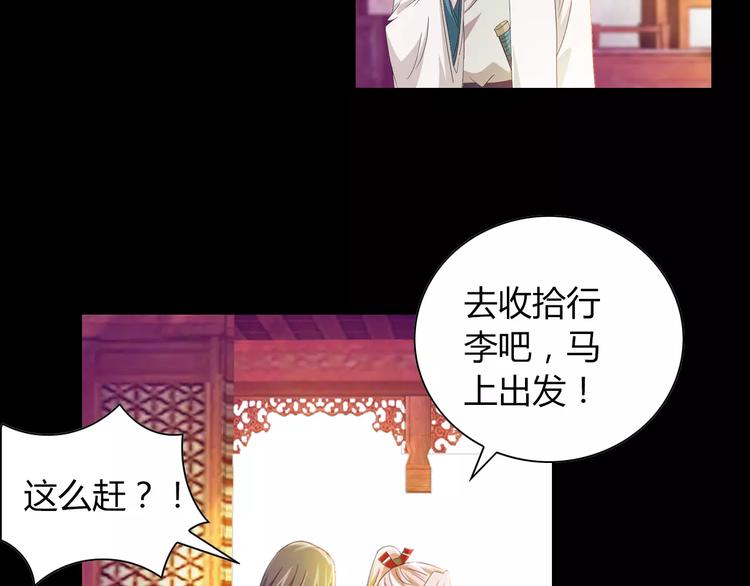 第97话 你不是那样的人127
