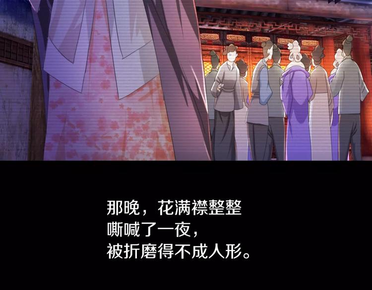 第39话 蜕变64