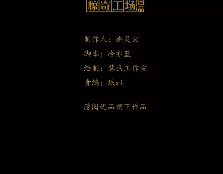 第35话 普然大师的渡化2