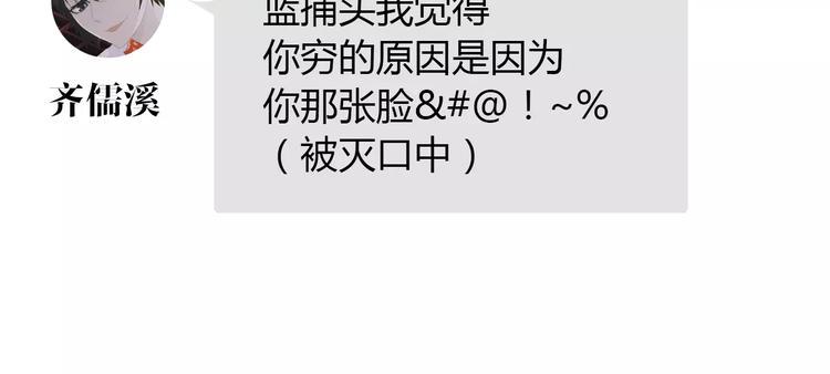 第51话 阜阳之仇61