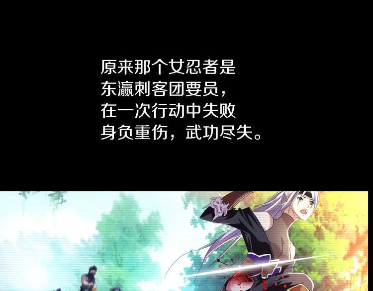 第79话 “骨女”就是你吧？47