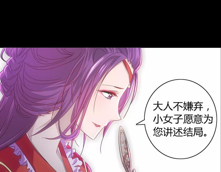 第76话 你可知骨瓷的做法？39