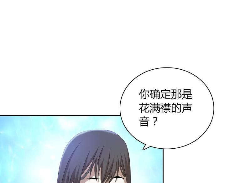 第28话 寺庙高僧的惊人力量71