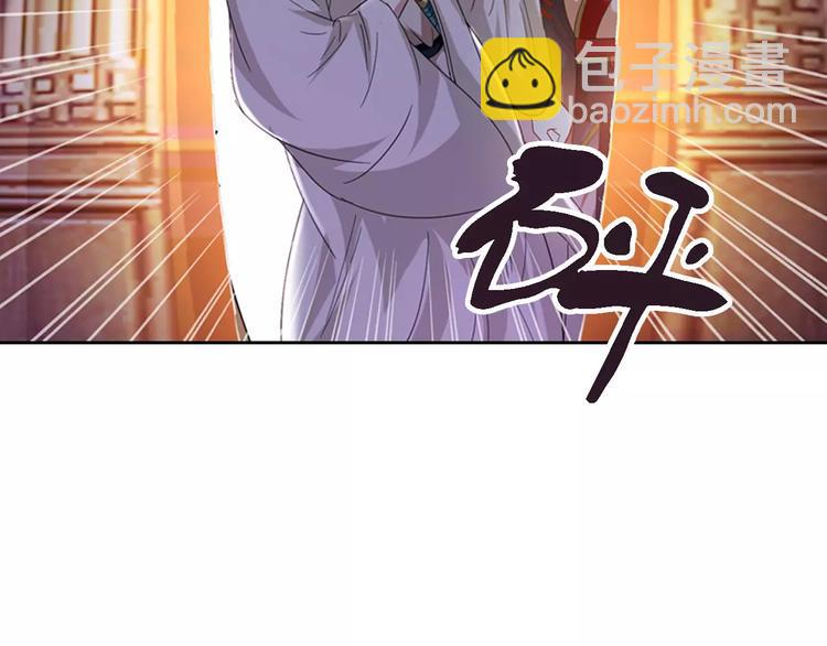 第89话 村民天生都有缺陷？22