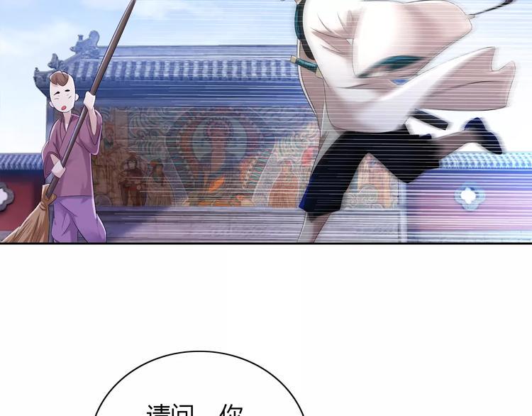 第26话 昙花仙子65