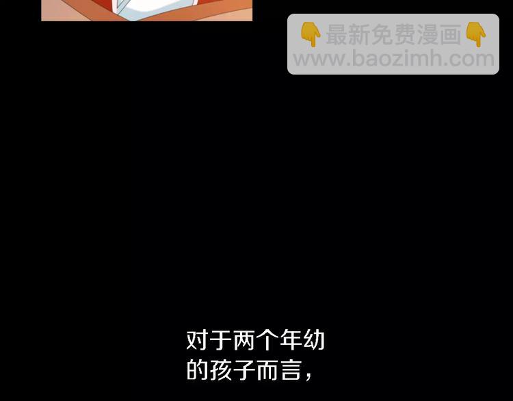 第37话 我见过地狱的模样19