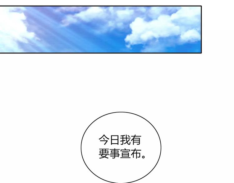 第66话 立下战功者是下任掌门51