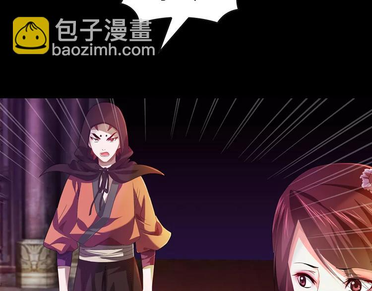 完结篇 令狐轩被抓走了！36