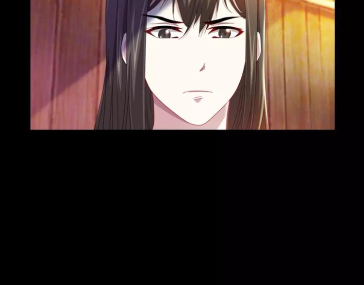 第90话 燕双就是黄斧？23