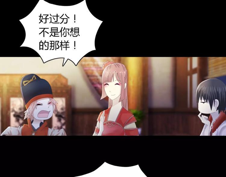 第53话 互相拆台的各位真王73