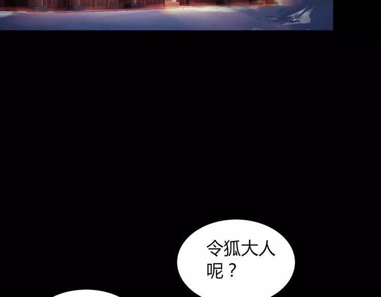 第5话 你装男人真的不像72