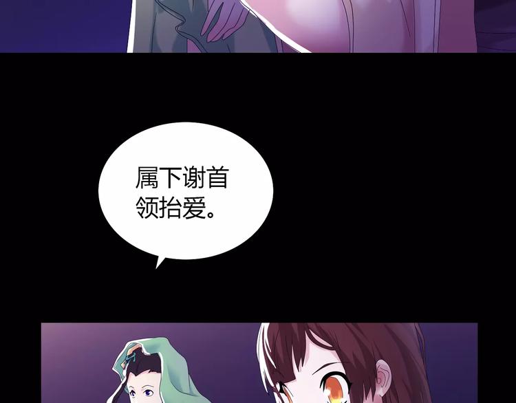 第18话 织女的幸福结局62