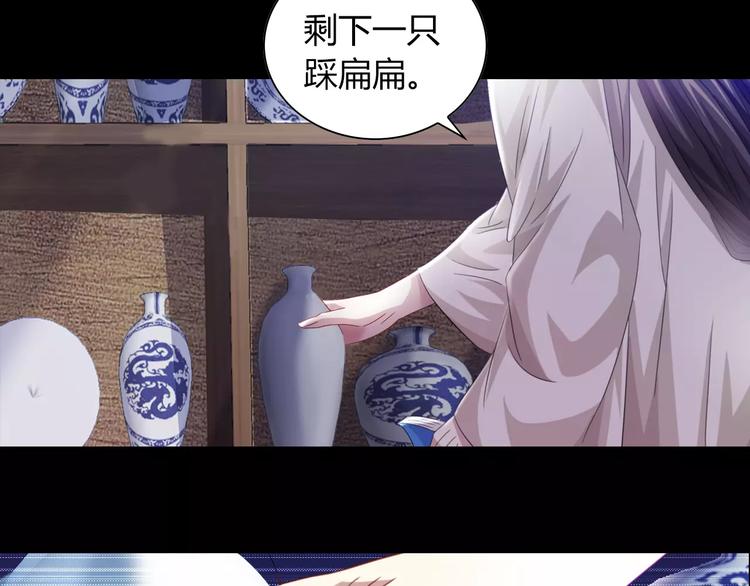 第92话 拯救蓝霄珊倒计时102