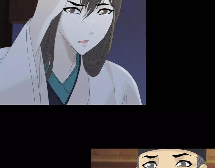 第4话 查验所有人房间！109