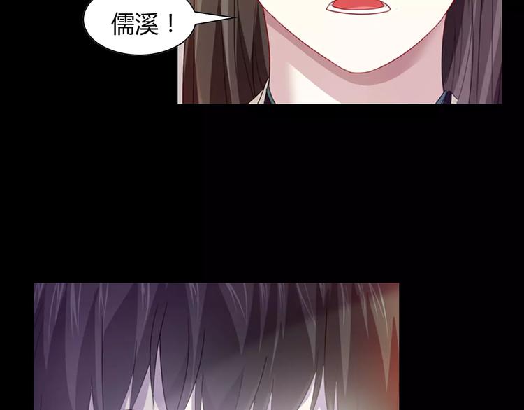 第97话 你不是那样的人82