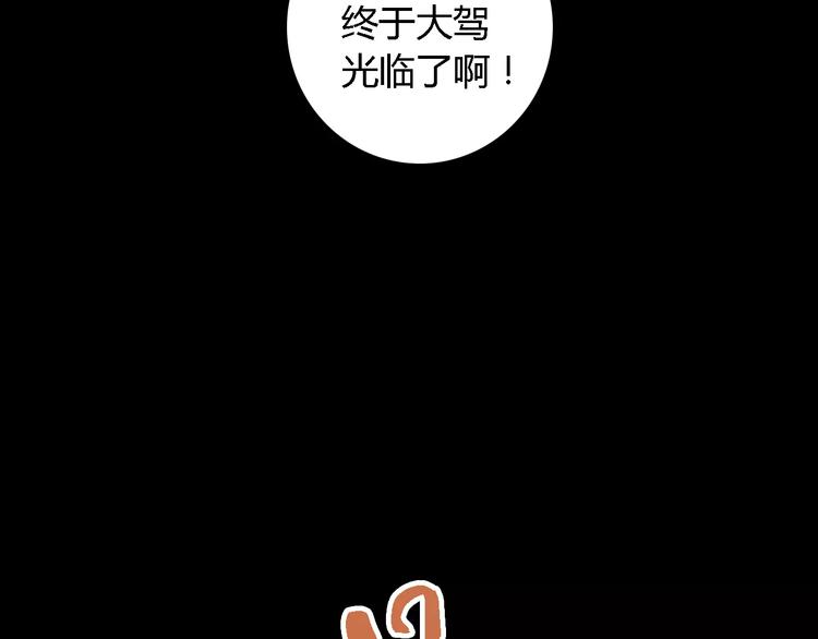 第36话 手段77