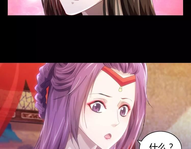 第79话 “骨女”就是你吧？30