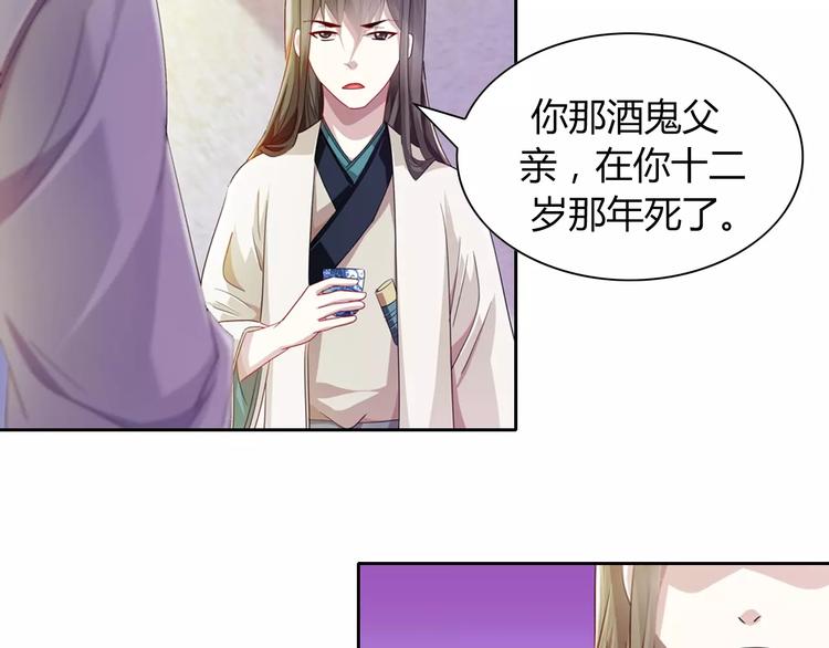 第96话 齐儒溪的第一具尸体129