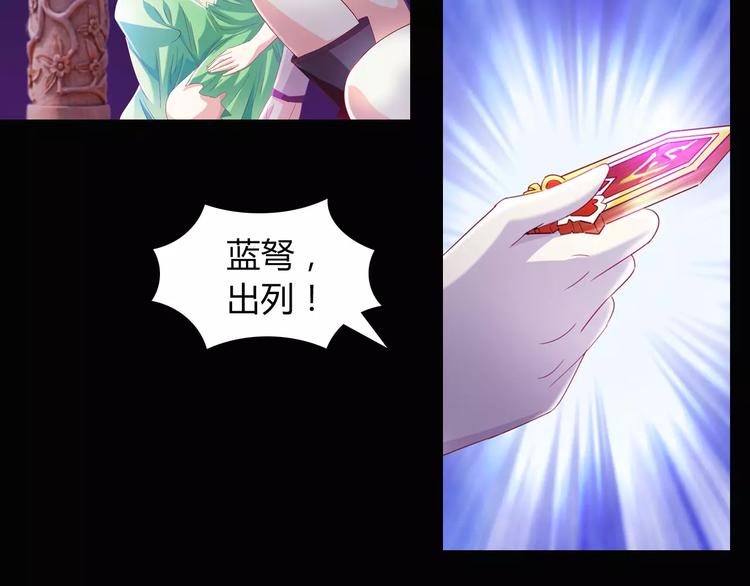第94话 她的名字，还记得吗？124