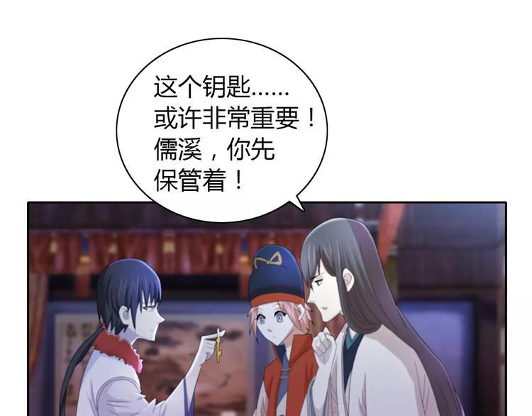 第56话 同一时辰去世的二人26