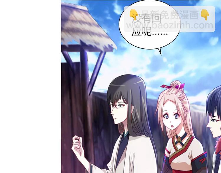 第88话 童谣开端的杀戮47