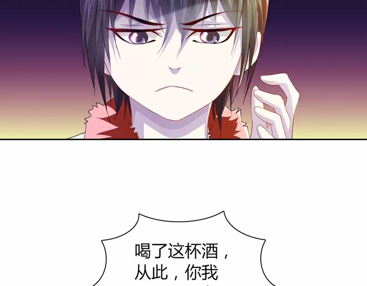 第95话 喝了这酒，不再是朋友60